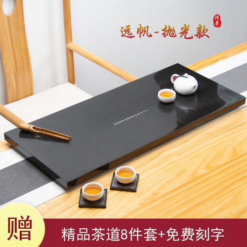 天然整块乌金石茶盘简约家用光面石茶台欧式极简茶海客厅抛光茶具