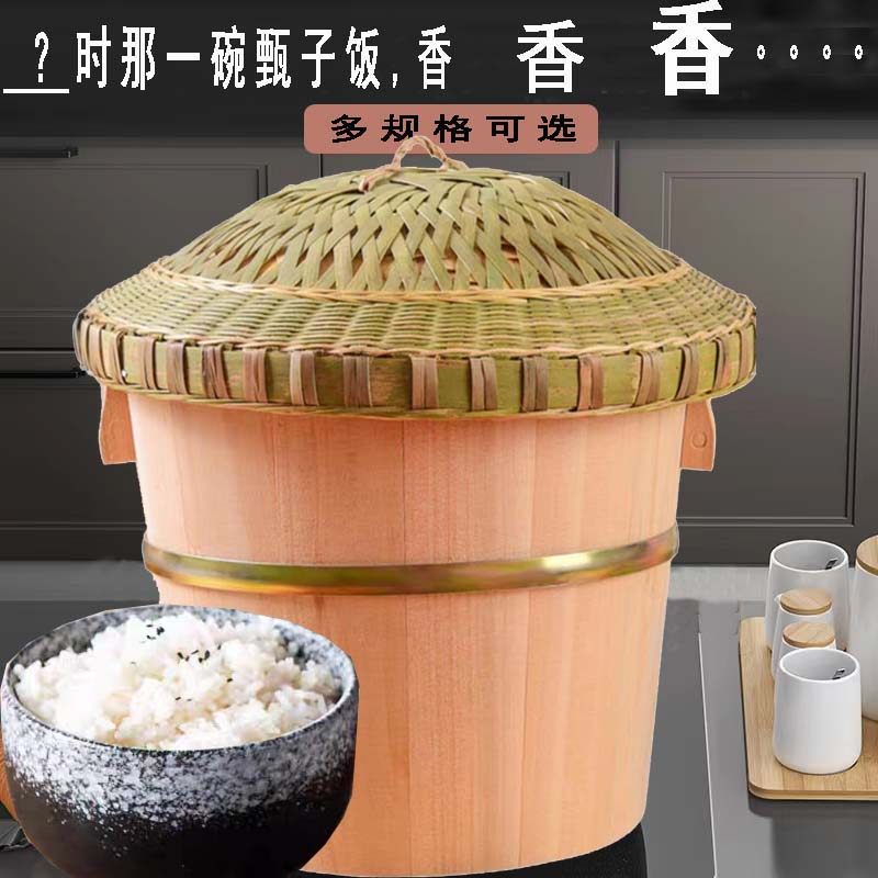 【木底+竹盖】蒸饭木桶四川手工甄子香椿树木饭桶贵州杉木蒸子
