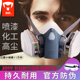 防毒面罩 喷漆 防护工业防毒呼吸罩kn95防毒面具俱 防毒面具 迈盾