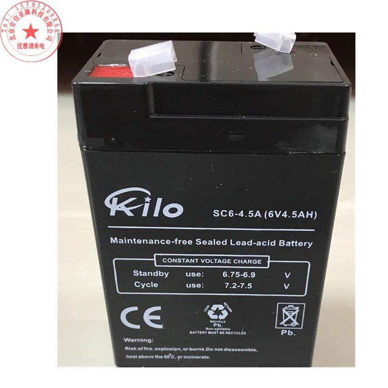 KILO蓄电池SC6-4.5A(6V4.5AH)电子秤玩具车仪器仪表爆闪灯电瓶