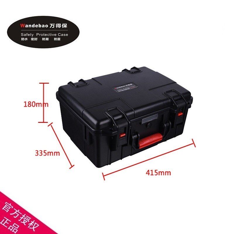 万得保JS-6 防水安全保护箱防潮安全箱密封防护安全箱摄影器材箱