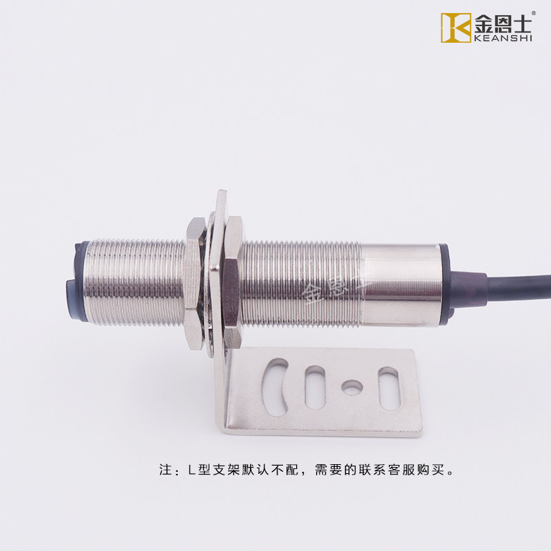 M18光电开关漫反射感应不可见红外光远距离检测3米1cm5三四线常开