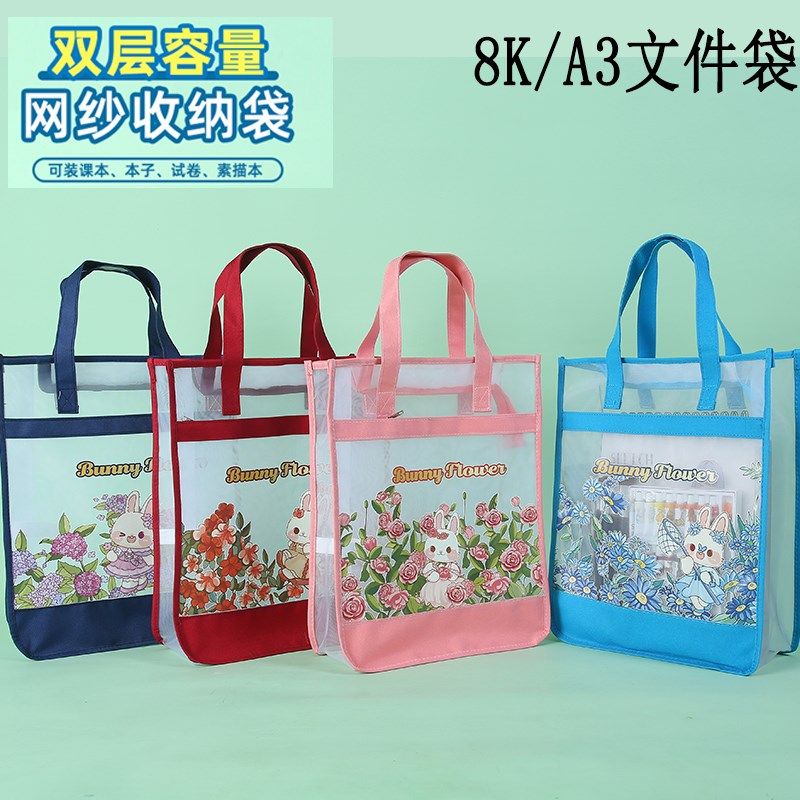 B4美术袋拉链式手提书袋学生补习袋美术绘画袋A3网格大容量文件袋,文具电教/文化用品/商务用品,文件袋/资料袋/试卷收纳袋,淘宝优惠券,粉丝福利购,淘宝优惠卷