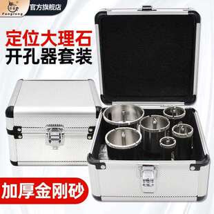 瓷砖大理石专用带定位开孔器玻璃石材圆形打孔钻头钻孔开口扩孔钻