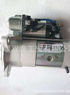 供应湖北神电QDJ2521起动马达24V 5KW