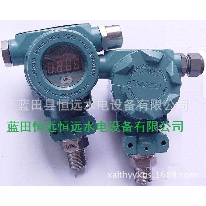 压力变送器MPM483-（0-700）KPaE22C3G（LTHY）,鲜花速递/花卉仿真/绿植园艺,割草机/草坪机,淘宝优惠券,粉丝福利购,淘宝优惠卷