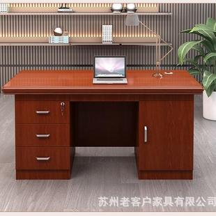 高档办公桌单人位电脑桌油漆贴实木皮经理桌带拉手主管桌子电脑桌
