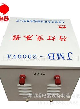 JMB-2000VA行灯变压器220V变12V变压器-2千伏安变压器