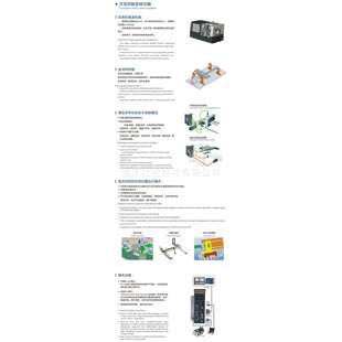 广东伊莱斯伺服电机130EMA-075BE42现货