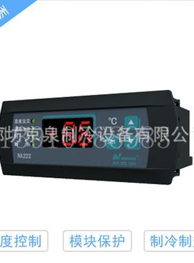 新亚洲电子式温控器美控tn99亚洲NA222 冷暖型温度控制器220V温控