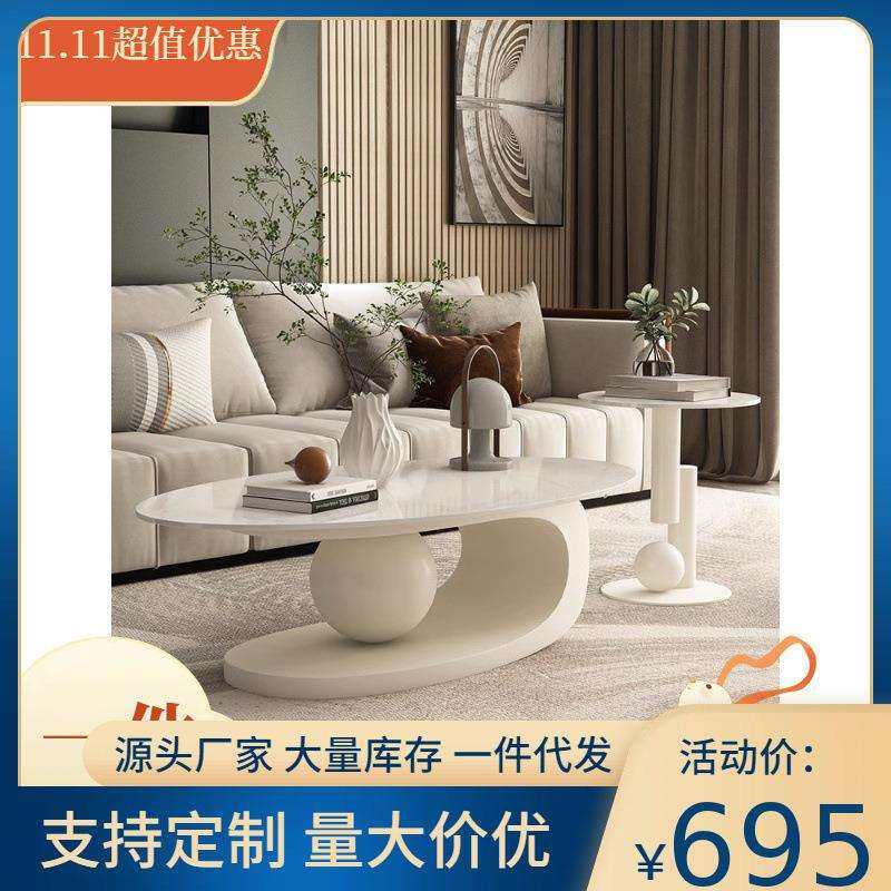 岩板茶几轻奢意式客厅家用椭圆形茶台小户型法式简约茶桌边几组合,模玩/动漫/周边/娃圈三坑/桌游,模型制作工具/辅料耗材,淘宝优惠券,粉丝福利购,淘宝优惠卷