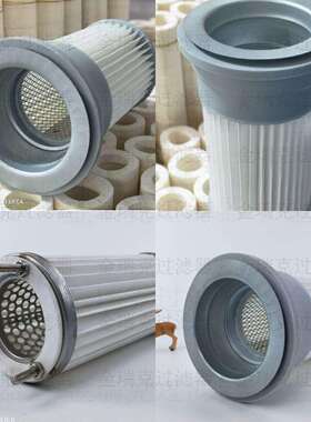 8PP-48506-00滤芯7246501阻燃型过滤筒普优滤器