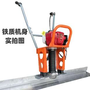 混凝土振平尺抹平机汽油振动刮平尺整平机混泥土路面振动机震动尺