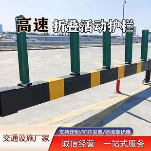 高速公路应急开口活动护栏中央折叠式预应力护栏折叠活动护栏