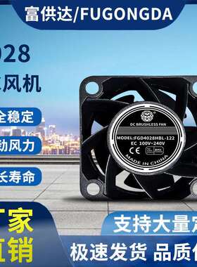 EC 4028 48V/100V/240V通用宽电压双滚珠大风量机柜机箱散热风扇