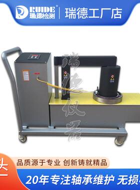 全自动智能轴承加热器RD38-3.6滚轮移动式3.6KVA瑞德厂家直销