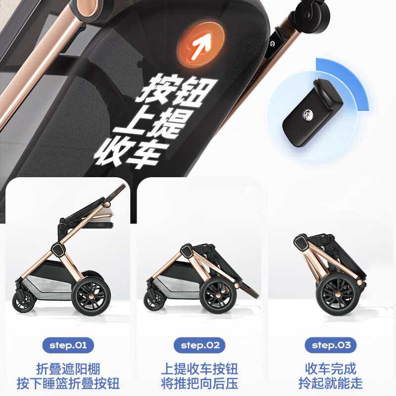 婴儿推车高景观轻便可坐可躺折叠铝合金双向宝宝新生儿童推车