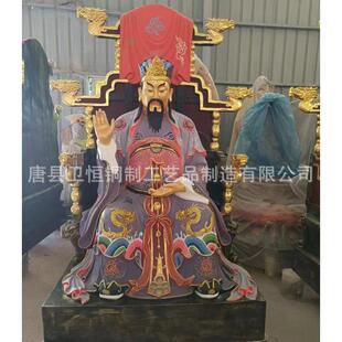 大型纯铜阎王神像家用供奉阎罗王十殿阎王爷阎罗天子阎魔王冥王爷