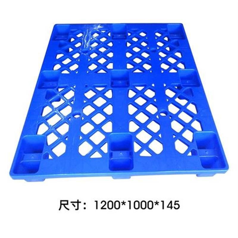 塑料托盘九货物托仓库板卡网格单面板栈叉车板地台板塑胶脚地脚,包装,木托盘,淘宝优惠券,粉丝福利购,淘宝优惠卷