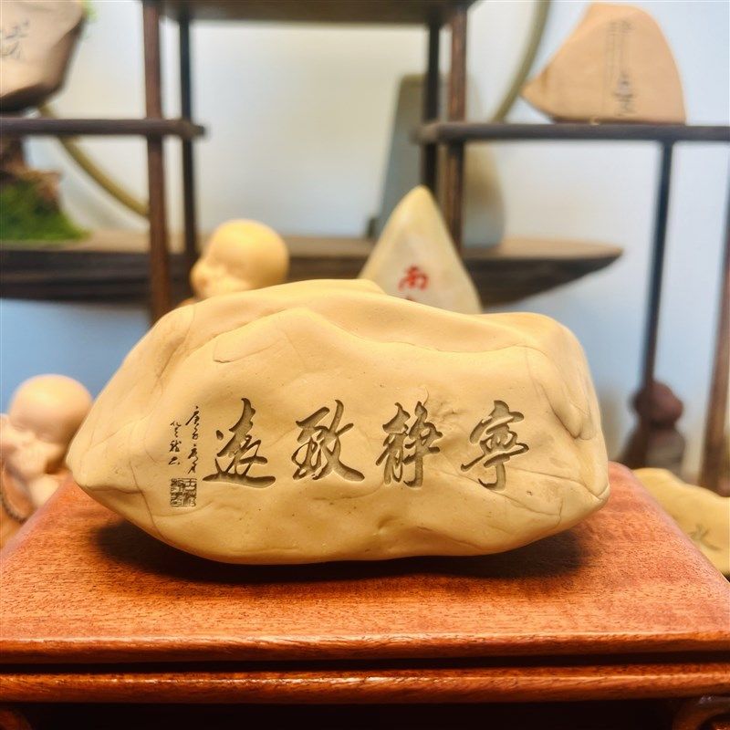 一物一拍[宁静致远]天然戈壁石原石刻字办公室茶台桌面摆件造景