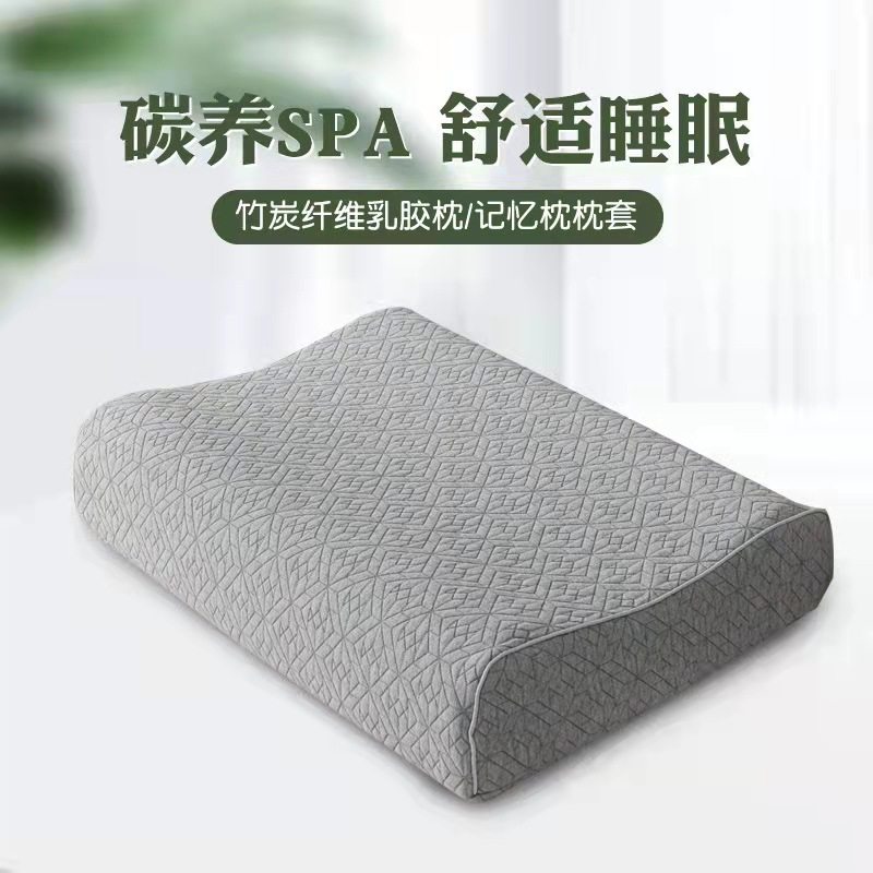 单人纯色加厚枕套55x35乳胶护颈大号60x40记忆蝴蝶形一对装可水洗