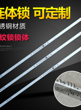 不锈钢连体锁通边锁体 双快双活智能指纹锁6068九头防盗门连体锁