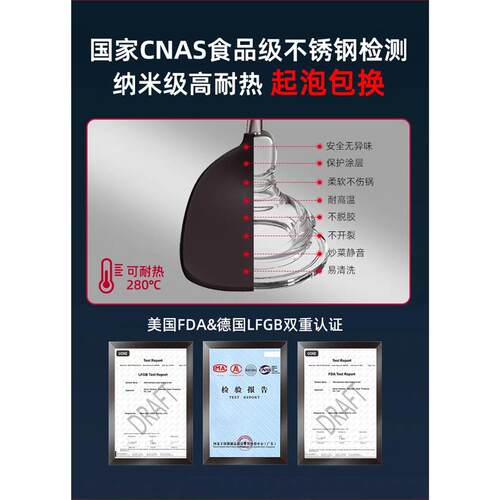 [硅胶+304钢]老式弯头食品级硅胶包钢304不锈钢七字铲硅胶铲家用