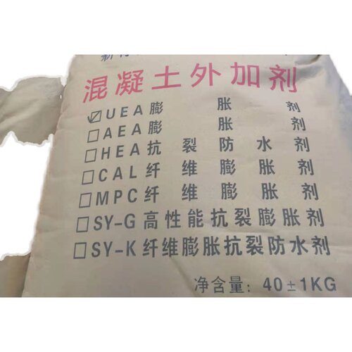 膨胀水泥UEA AEA 膨胀剂SY-G高性能抗裂SY-K纤维膨胀抗裂防水剂
