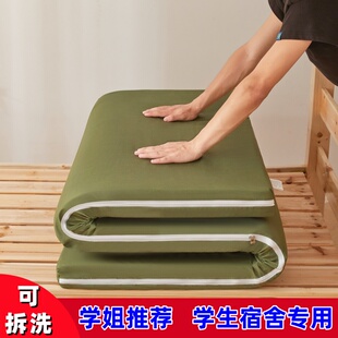 大学生宿舍记忆棉单人0.9可拆洗床垫学校寝室上下铺纯色睡垫褥子