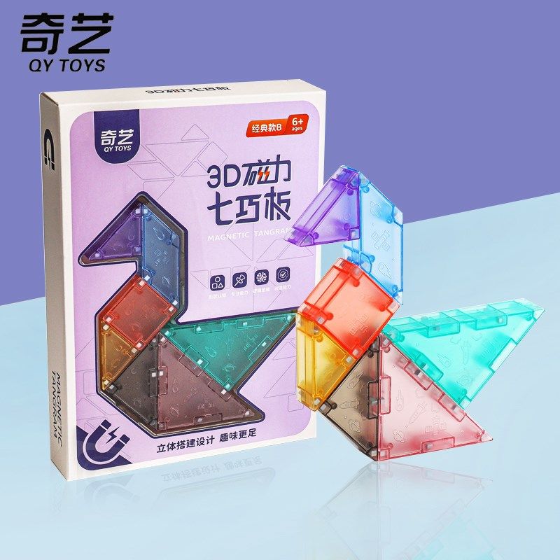 奇艺立体磁力七巧板智力拼图儿童益智玩具小学生一年级幼儿园教具