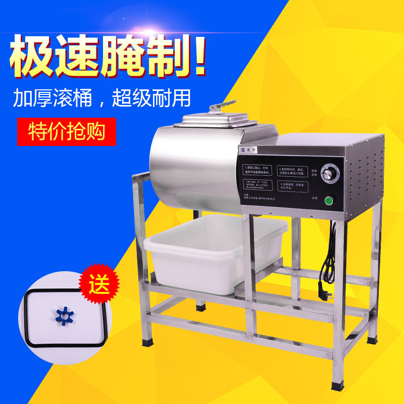 腌制机商用全自动滚揉机搅拌机腌菜鸡腿鸡翅腌肉机西餐汉堡店设备,清洗/食品/商业设备,腌制机,淘宝优惠券,粉丝福利购,淘宝优惠卷