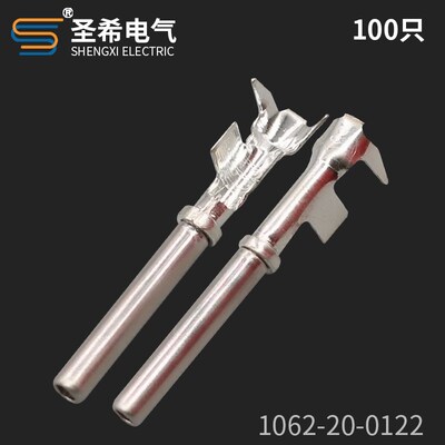 1062-20-0122德驰DTM连接器接线端子 管型冲压线束插针磷铜高品质