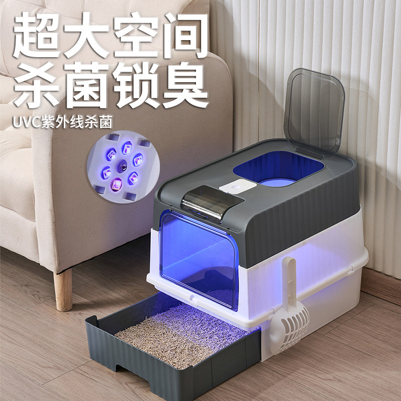 猫砂盆超大号防外溅半全封闭式非自动猫沙盆特大猫咪厕所宠物用品,宠物/宠物食品及用品,猫砂盆/猫厕所,淘宝优惠券,粉丝福利购,淘宝优惠卷