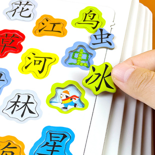 幼儿识字拼图幼儿园宝宝趣味认字平图儿童早教启蒙益智玩具3到6岁