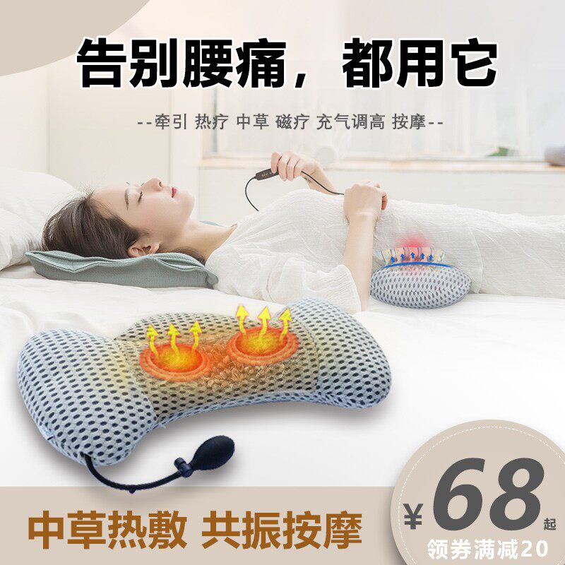 腰枕床上腰椎枕间盘突出 按摩腰部支撑垫腰护腰靠垫 加热睡觉腰垫