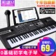 多功能电子琴男女孩儿童初学者61键钢琴家用宝宝3 12岁音乐玩具