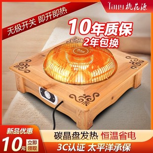 实木取暖器家用节能电暖气全屋电火盆电烤炉办公室小型速热烤火炉