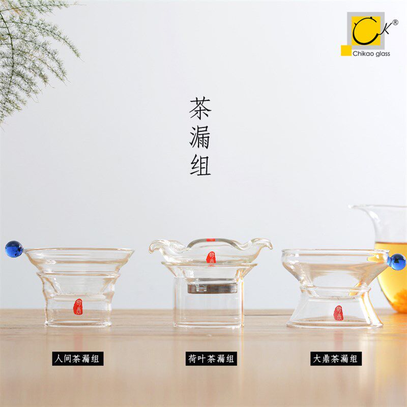 奇高玻璃茶漏组带把密纱布过滤网过滤功夫茶具创意滤茶器加厚耐热