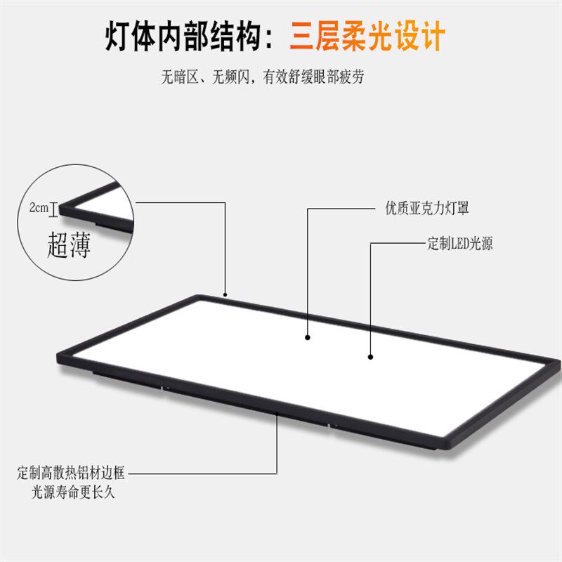 超薄护眼客厅灯 长方形简约智能铝材儿童房书房餐厅客厅吸 顶灯具