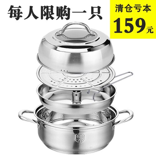 蒸汽锅家用304不锈钢海鲜气蒸锅加厚多功能桑拿锅火锅电磁炉通用