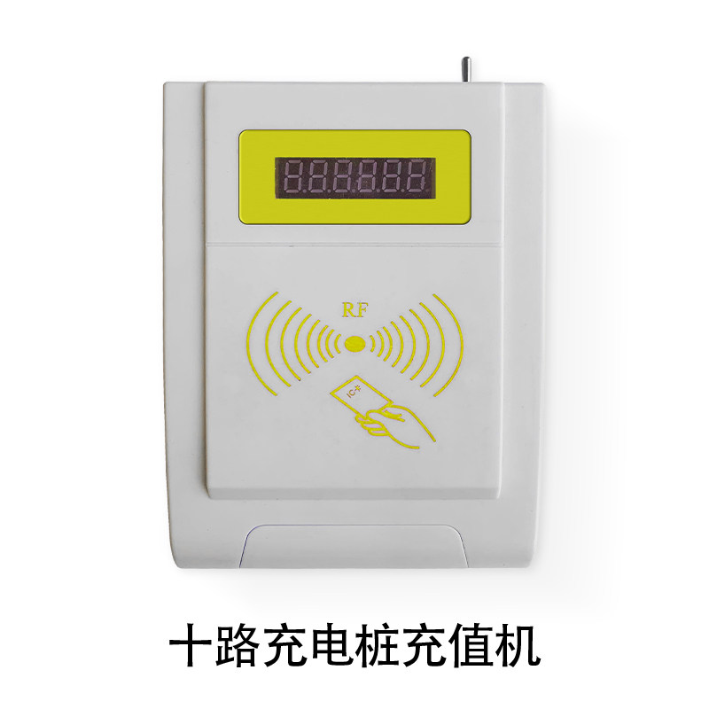 电瓶车充电桩充值机