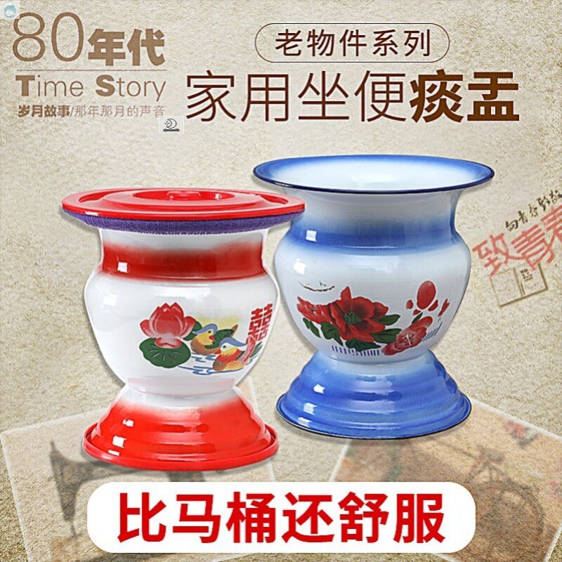 尿盆大人尿桶家用卧室小便女儿童痰盂带盖夜壶加厚高脚搪瓷尿桶