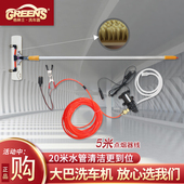 24V大巴洗车机加长线加厚伸缩杆长毛刷板客车高压水泵喷雾洗车器