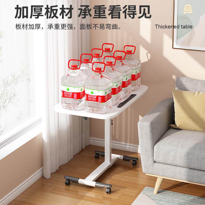 摺叠书桌可伸缩多功能落地可携式牀边可移动升降电脑小桌子带轮家