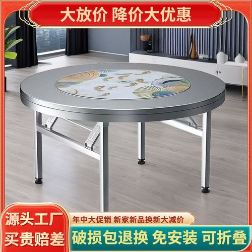 不锈钢圆桌子内嵌彩色转盘可折叠免安装餐桌饭桌酒席食堂圆形桌子