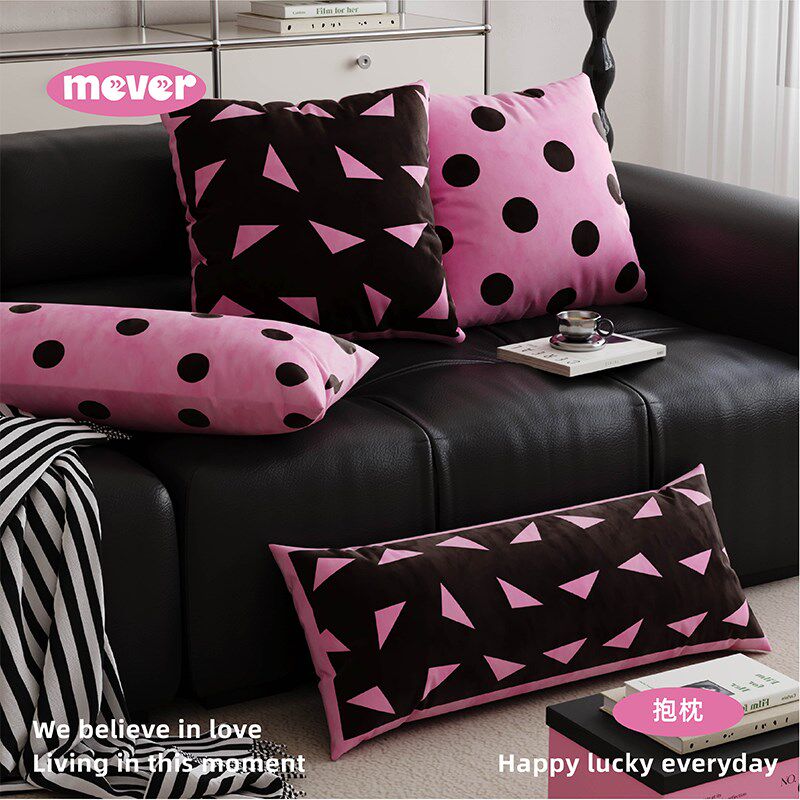 黑粉色几何简约抱枕客厅沙发抱枕套长条腰枕车载靠枕床头靠垫含芯