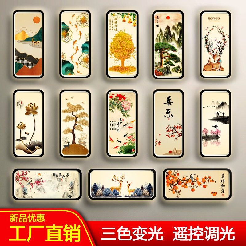 中式楼梯走廊阳台床头壁画灯客厅led墙灯超亮卧室过道极简挂画灯