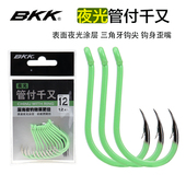 BKK夜光管付千又萤光钓鱼钩歪嘴有倒刺海钓船钓矶钓石斑黄鸡鱼钩