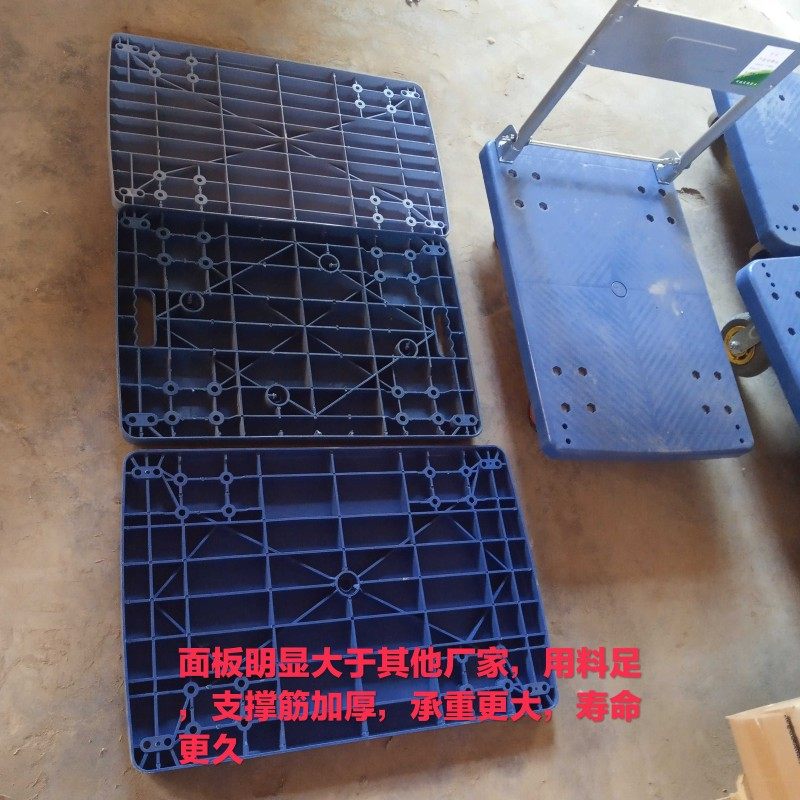 手推车面板平板车塑料底板搬运车底板平板小推车物流车加厚面板