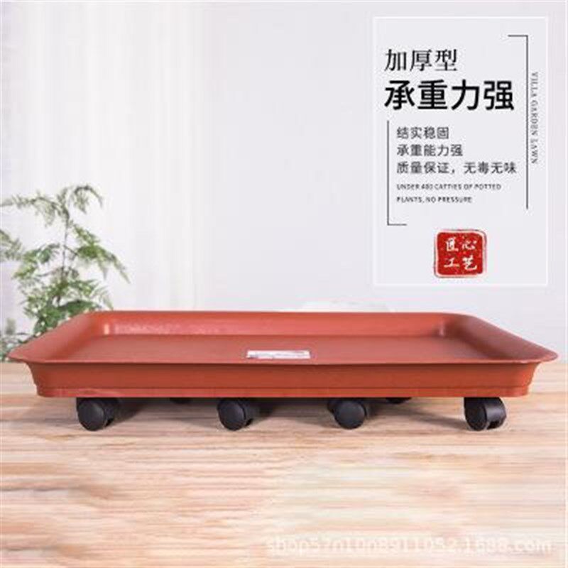 加厚长方形盆景盆轮托盘加树脂万向轮加宽加大万向轮大型接水托盘